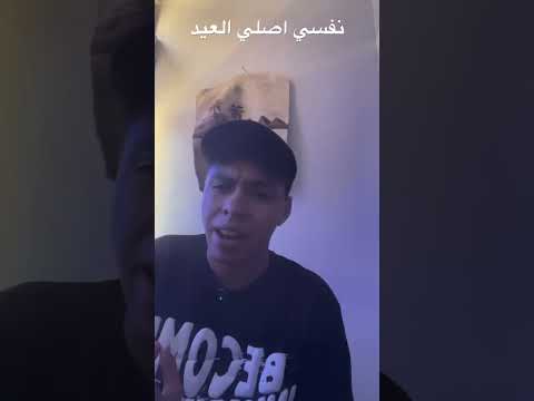 #foryou #اكسبلور #دويتو #مصر #شهرة #ضحك #egypt #youtubeshorts #funny #exploreshorts#marwan_paplo