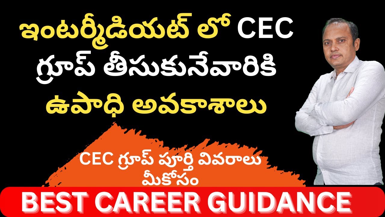 CEC Group Career After 10th | 10th Results | Review | Job Opportunities | Career Guidance