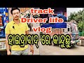    oid vlogs track       driver life vlog channel 