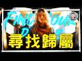 《超少女》影評觀後感：成長，是做出不同選擇？還是用不同方式看待傷口？｜電影推薦｜無雷推薦｜West Walker