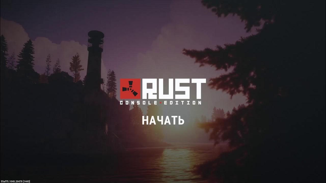 сколько стоит раст на пс 5