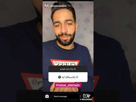 فضيحة عمرو جابر ف ستوري الأسئله
