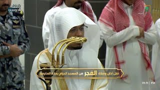  ترنم خاشع لأول سورة الجاثية | د. ياسر الدوسري فجر السبت 7 رجب 1447هـ