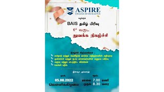 Orientation Program - BAIS Tamil