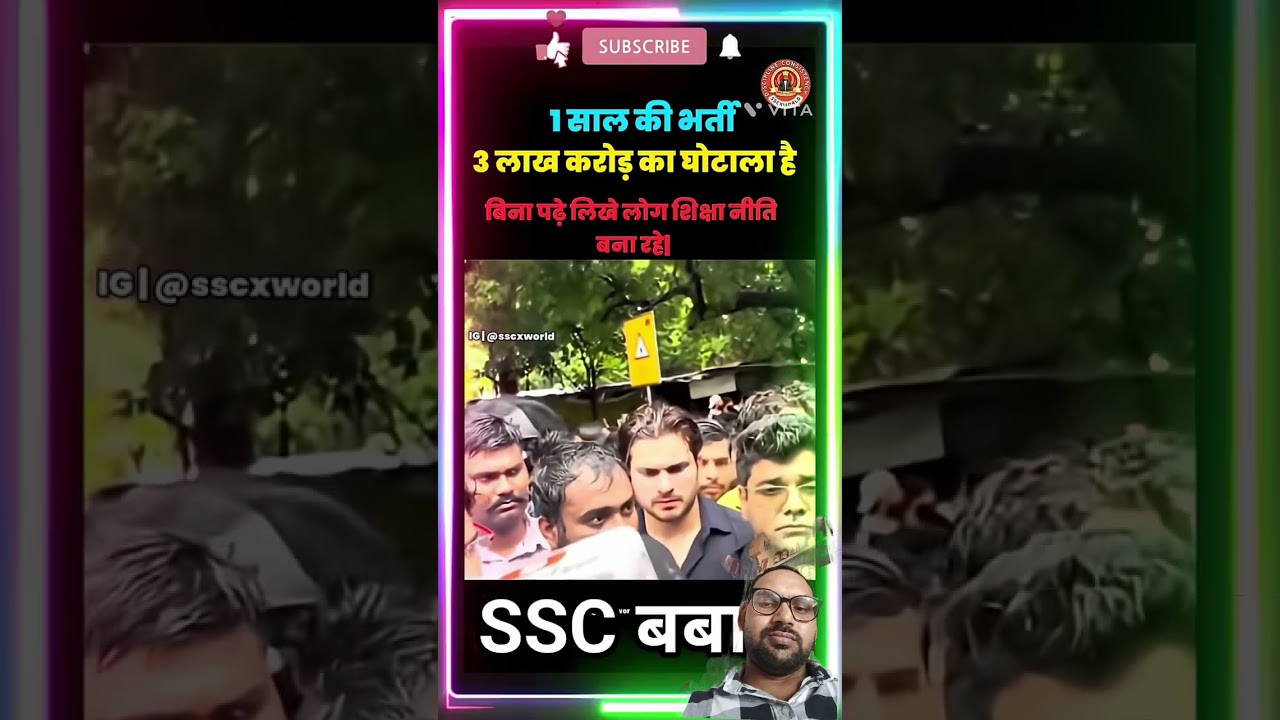 Ssc live protest ✊✊ 