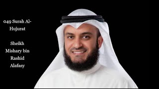 Download Lagu 049 Surah Al Hujurat Sheikh Mishary bin Rashid Alafasy مشاري راشد العفاسي MP3