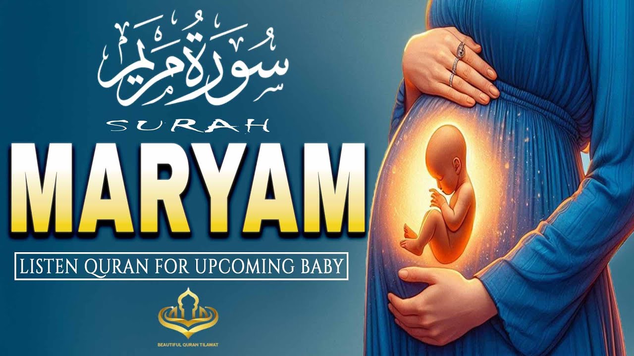SURAH MARYAM سورة مريم | Pregnant Mothers Must Listen Everyday | Heart Touching Voice | 
