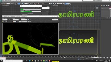 3ds max film title animation live in  tamil
