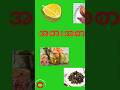 အဖြေဓာတ်