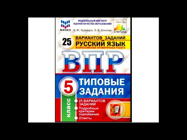 Решу впр математика 8 класс вариант 1957836. Решу впр математика 8 класс вариант 1957836