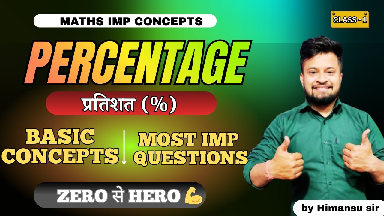 Percentage class-1 🔥 | Special Method | SBI / IBPS / RRB / SSC / CAT | by Himansu sir 