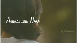 Chinuku Taake Jadilosong.. Pelli Choopulu..