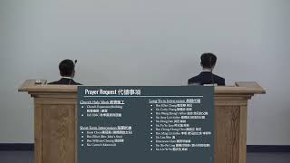 2026-08-21: Be Rich Toward God 在神面前的富足