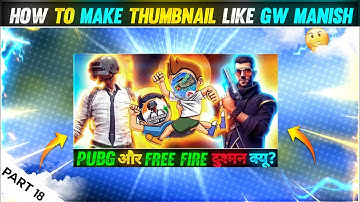 HOW TO MAKE THUMBNAIL LIKE GW MANISH @GWMANISH | PART 18 | IT