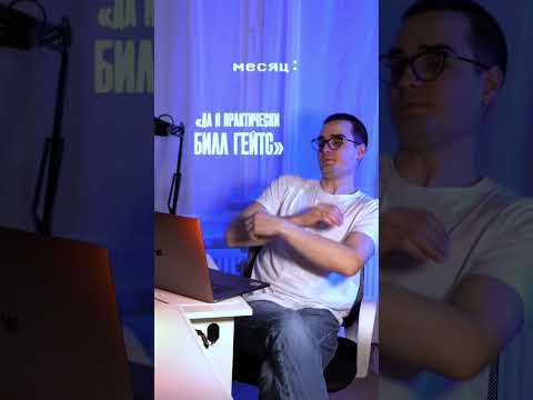 Узнаёте себя на какой-то из стадий?