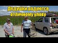 В Каменск-Уральский на "Ласточке". Мужики на рыбалке. Плов. Компоты. Малина. Жареная рыба.