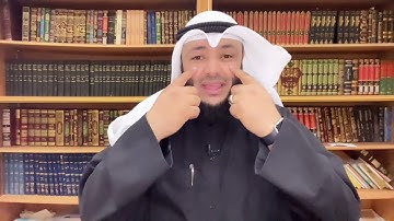 الشيخ أحمد الغانم / علمتني سورة النور (18)