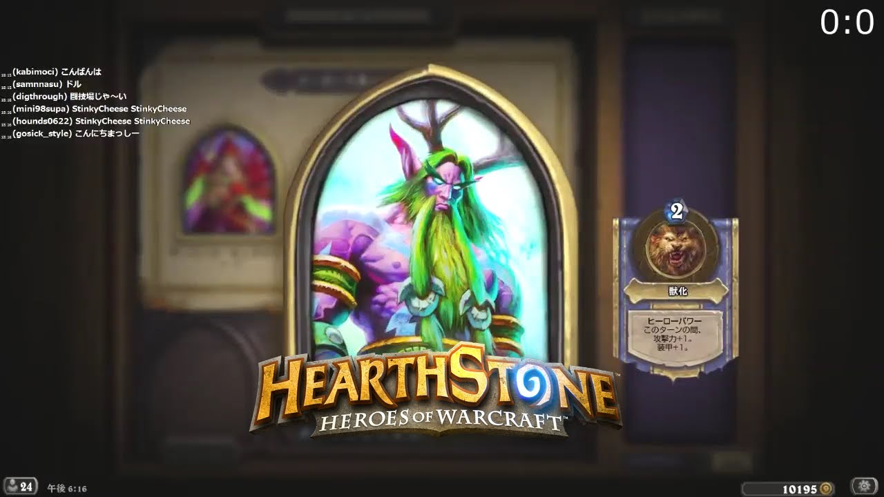 Hearthstone 闘技場 Arena 実況 79 12勝ドルイド フェイス殴りすぎ問題 Druid 12 Wins Mashiwagi Youtube