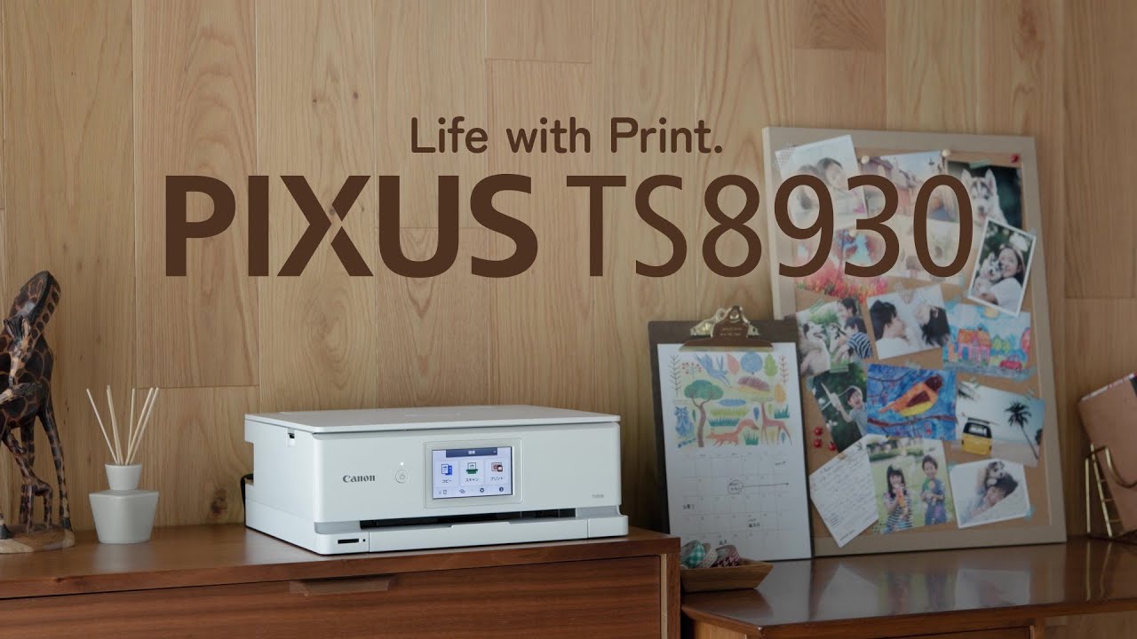 Canon（キヤノン） インクジェットA4カラー複合機 PIXUS TS8930WH