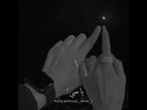 حالات واتس اب اغنية كتبت اسمك على النجمات