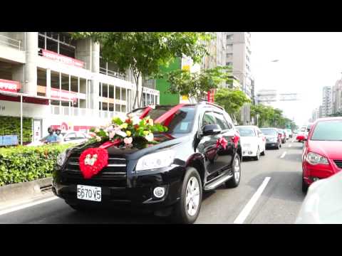 子育＆雅娟 結婚精華版MV