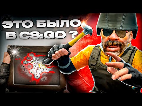 Danger Zone — Забытый шедевр CS:GO. Почему режим Battle Royale от Valve провалился?