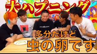 ハプニング集　Part2【東海オンエア】