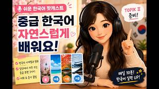 Download lagu TOPIK II Reading Practice | 한강 (Han River) | Korean Listening & Reading Podcast | Intermediate Korea
