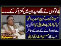 What Happened to Hassan Nisar When He Came to Lahore? || Where He Persuaded on Gun Point?