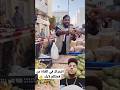 نورالدين شينوي مول زعبول اشتراك في القناة من فضلكم فضلا وليس أمرا