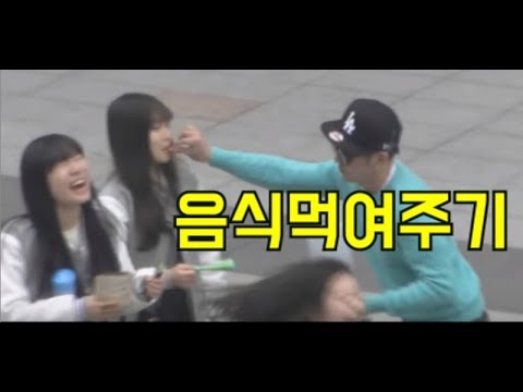 사람들-음식-먹여주기-feeding-random-people-[korean-prank-몰래카메라]