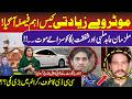 Lahore Motorway Case Update LHC Rejects Appeals of Abid Malhi & Shafqat Bagga | RNN TV