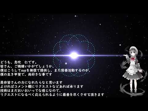 フラワーオブライフ作ってみた【改】　Aviutl　【aup無償提供】配布終了