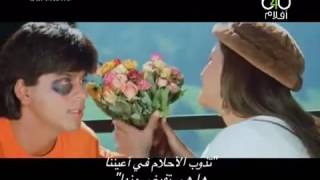 اغنيه مترجمه لي شاروخان وجوهي تشاولا سمعها