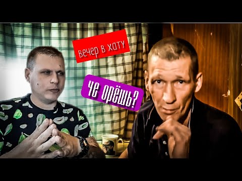 ПРО КАНАЛ В ДУХОВКЕ У ХАХЛА