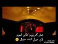 بدونك هموم علاء الخليجي