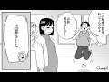【漫画】妊婦体験で飛び跳ねる夫? 助産師さんが見たある夫婦の話