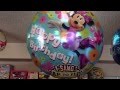 Happy Birthday Singing Balloons