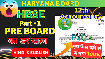 HBSE Half Yearly Exam 12th Accountancy Previous Year Paper || Most Important Questions, 2025 part 1