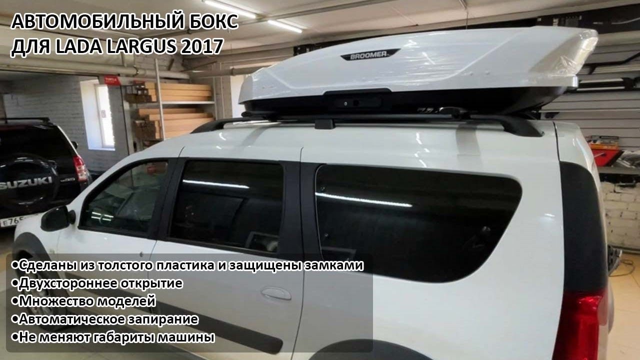Покраска автомобильного бокса Покраска автомобильного бокса