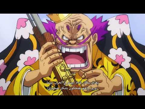 اعلان ون بيس الحلقة 940