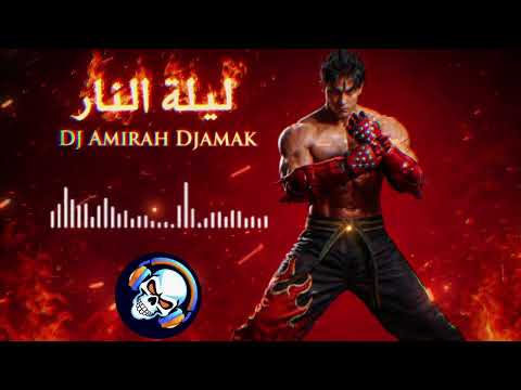🎧 Laylat Al Nar | ليلة النار 🔥 Arabic Techno House 2026