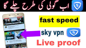 Sky Vpn Fast Speed Tips/Sky Vpn Slow Problem Solve/Urdu