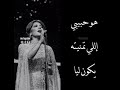 وجود امعايا بعمري أحلى هديه    حالتي