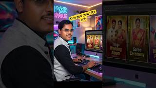 Album Designers Ki Super Offer 💥 Saree Ceremony PSD Just 3 Rupees #viral #saree #photoediting #adobe
