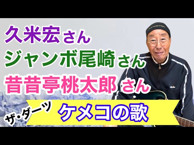 In an era where Tamori's humor is not understood, I lament the