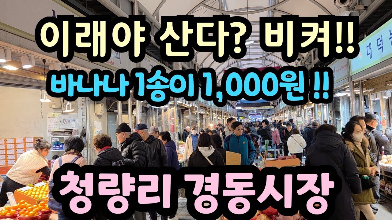 날씨가 춥다고 무조건 떨이 떨이