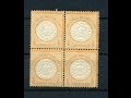 The first 101 German Reich stamps