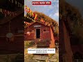 पंच केदारो में भगवान शिव का सबसे ऊंचा मंदिर  | Panchkedar| #ytshorts #facts #panchkedar