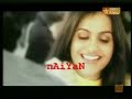 Sanjivani - A Medical Boon -Title Track _by_nAiYaN